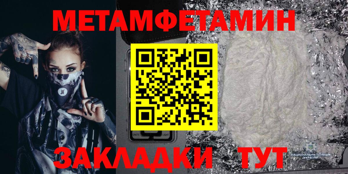 АМФЕТАМИН  АМФ  Вход с VPN  Санкт-Петербург  Amphetamine Розовый 