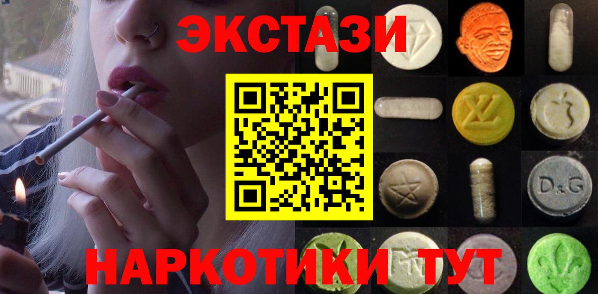ЭКСТАЗИ XTC Санкт-Петербург
