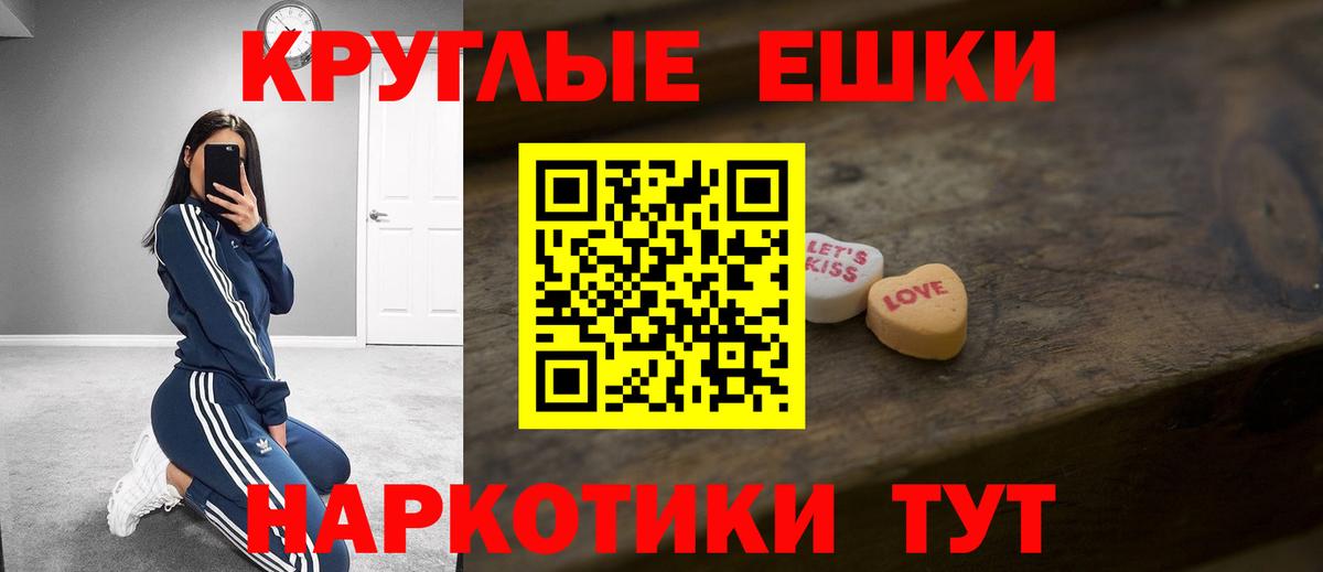 Санкт-Петербург  ЭКСТАЗИ MDMA  Ecstasy бентли  Ecstasy  Вход с VPN 