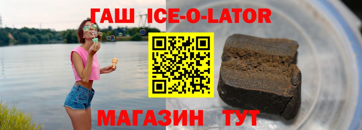 Санкт-Петербург  ГАШИШ  Вход с VPN  Гашиш убойный 
