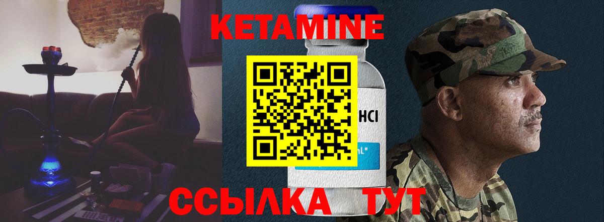 блэк спрут как войти  Вход с VPN  Санкт-Петербург  КЕТАМИН ketamine  Кетамин VHQ 