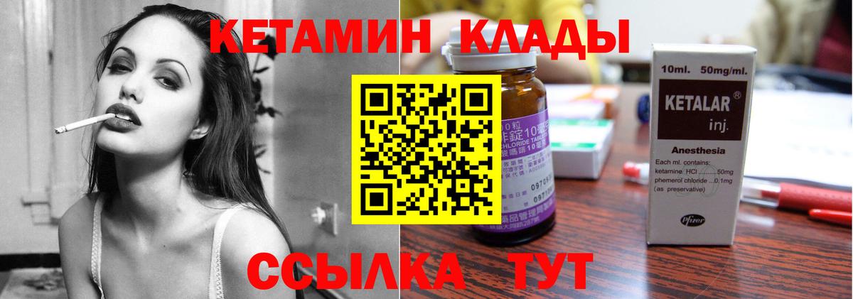 Метамфетамин  Экстази  Мефедрон кристаллы  ГАШИШ  Вход с VPN  COCAIN  Бошки Шишки  Санкт-Петербург  NBOMe  МДМА  Гашиш  COCAIN 