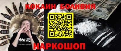 кокаин колумбия Пугачёв