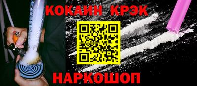 кокаин Пушкино