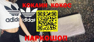 кокаин колумбия Пугачёв
