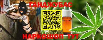 кокаин Пушкино