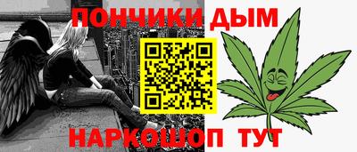 кокаин Пушкино