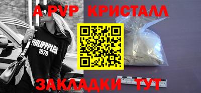первитин Пыть-Ях