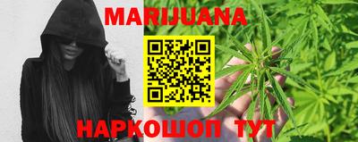 кокаин Пушкино