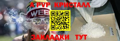 кокаин Пушкино