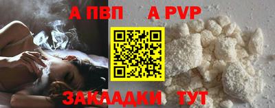 кокаин Пушкино