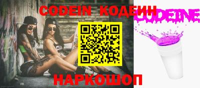 кокаин Пушкино