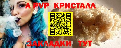 кокаин Пушкино
