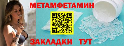 кокаин Пушкино