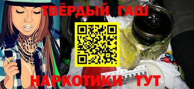 кокаин Пушкино