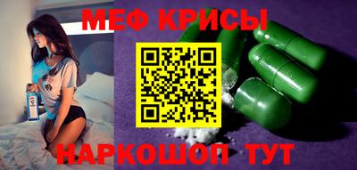 первитин Пыть-Ях