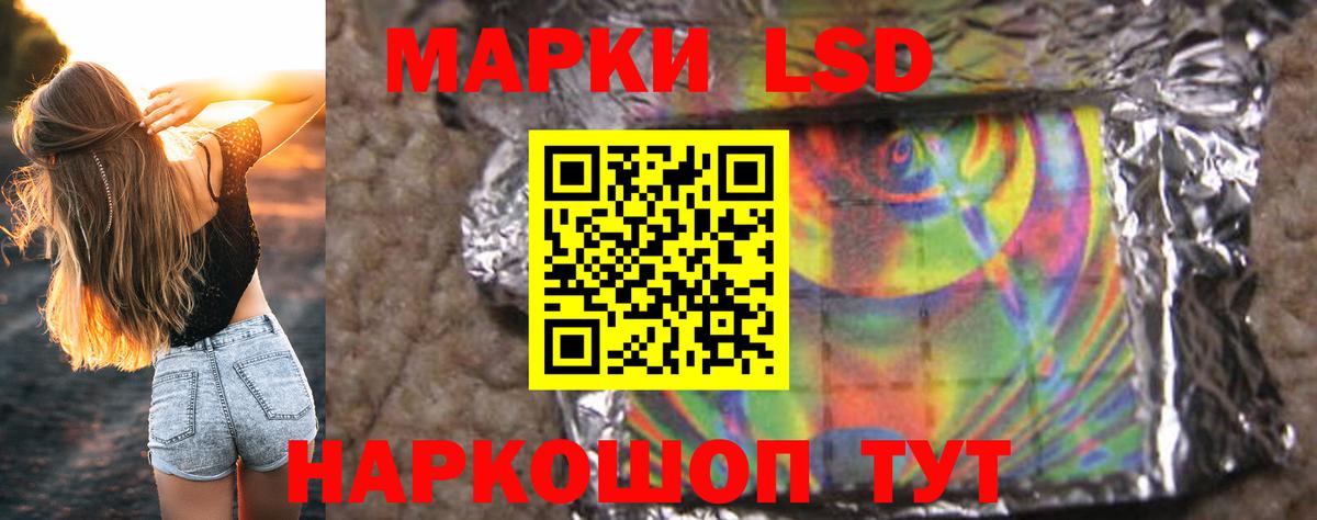 ЛСД экстази ecstasy  Вход с VPN  Лсд 25 экстази кислота  Санкт-Петербург 