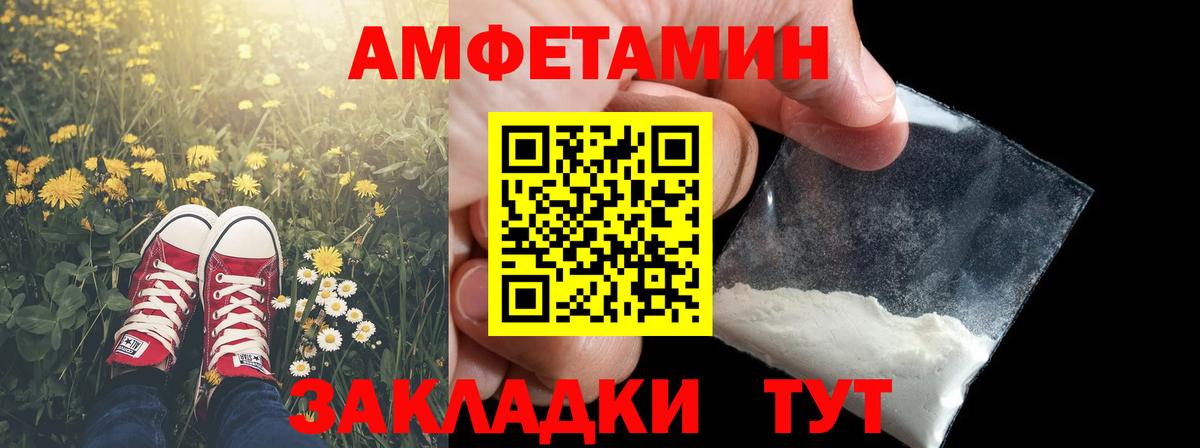 Метамфетамин Methamphetamine Санкт-Петербург