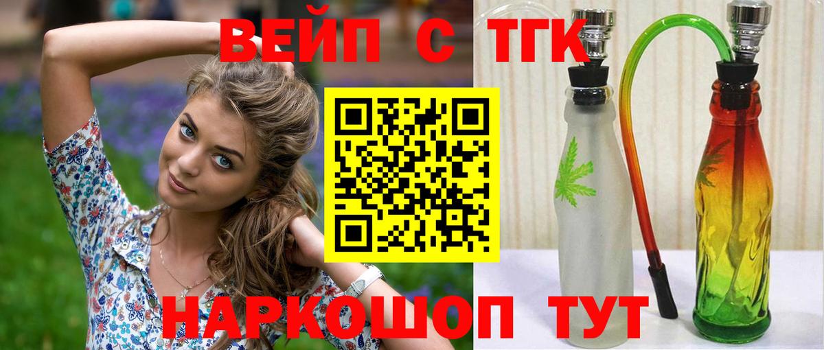 ТГК Wax Санкт-Петербург