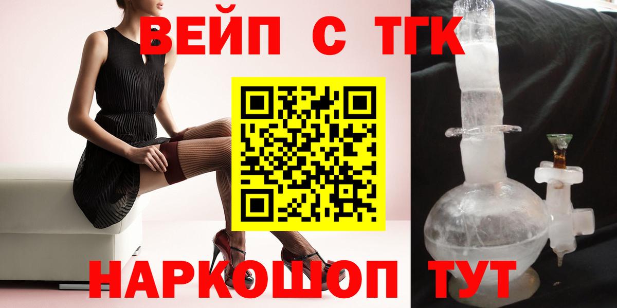 Санкт-Петербург  ТГК гашишное масло  Вход с VPN 